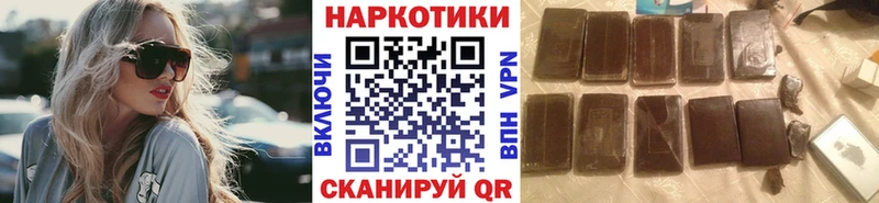 Купить закладку Cocaine Меф Галлюциногенные грибы Каннабис A-PVP Наволоки