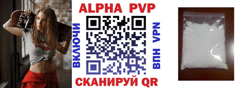 Купить  Наволоки  APVP крисы CK 