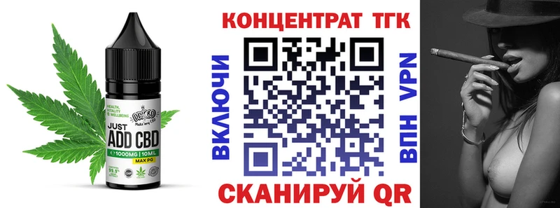 Canna-Cookies марихуана Наволоки
