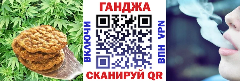 Cannafood конопля Купить закладки Наволоки