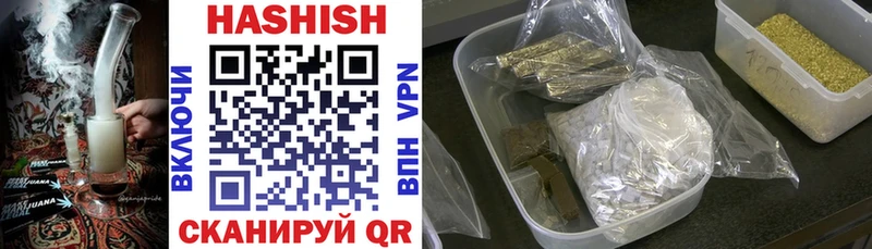 Гашиш убойный  Купить закладки  Наволоки 