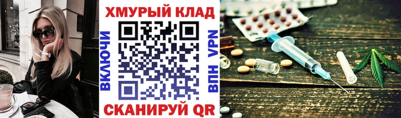 Купить где  Наволоки  Героин гречка 