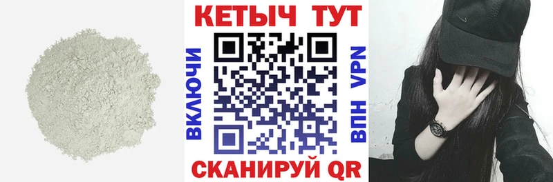 Кетамин ketamine  Купить где  Наволоки 