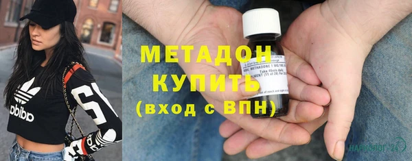 MDMA Premium VHQ Вязники