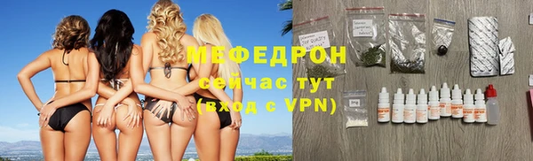 кокаин Вяземский