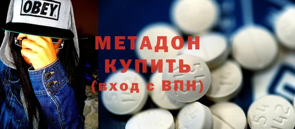 кокаин Вяземский