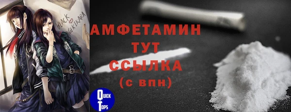 герыч Волоколамск