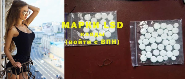 кокаин Вяземский