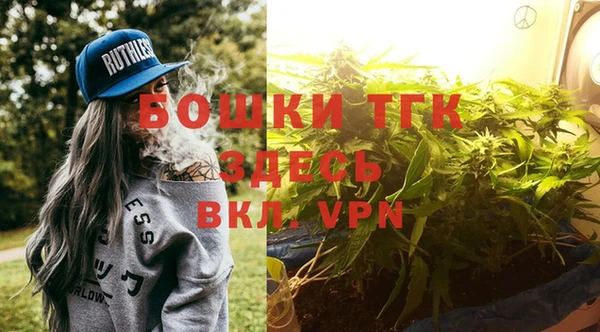 кокаин Вяземский