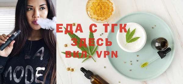 mdpv Вязьма