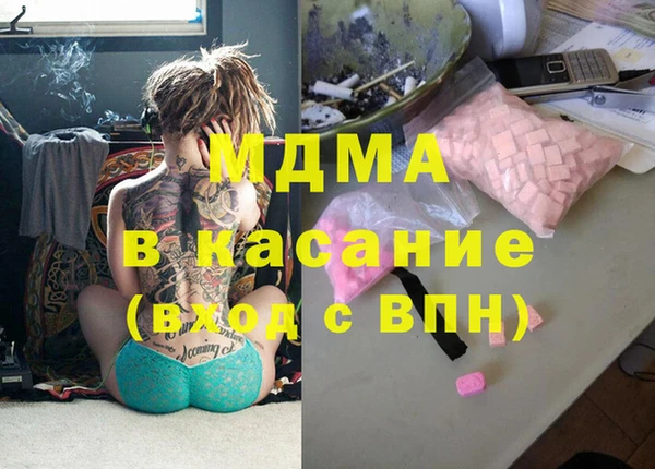 mdpv Вязьма