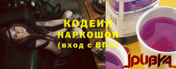 кокаин Вяземский
