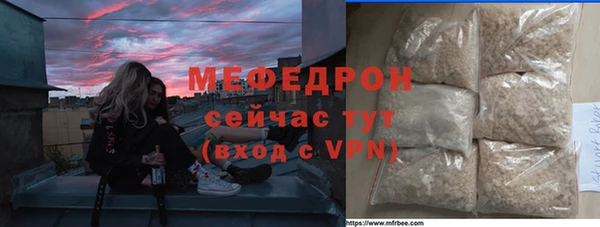 mdpv Вязьма
