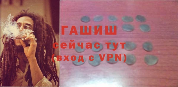 MDMA Premium VHQ Вязники