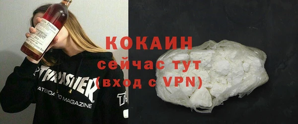 кокаин Вяземский