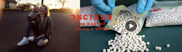 mdpv Вязьма