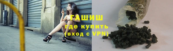кокаин Вяземский