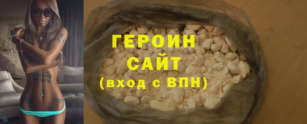кокаин Вяземский
