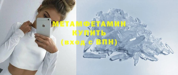 mdpv Вязьма