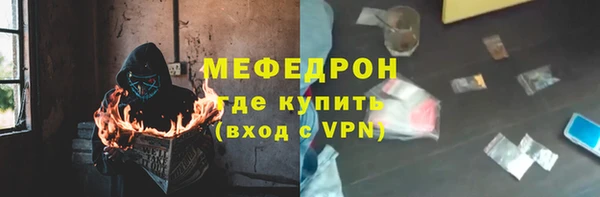 кокаин Вяземский