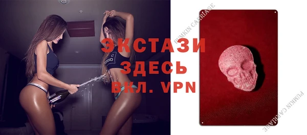mdpv Вязьма