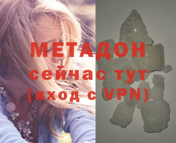 кокаин Вяземский