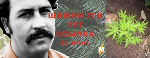 кокаин Вяземский