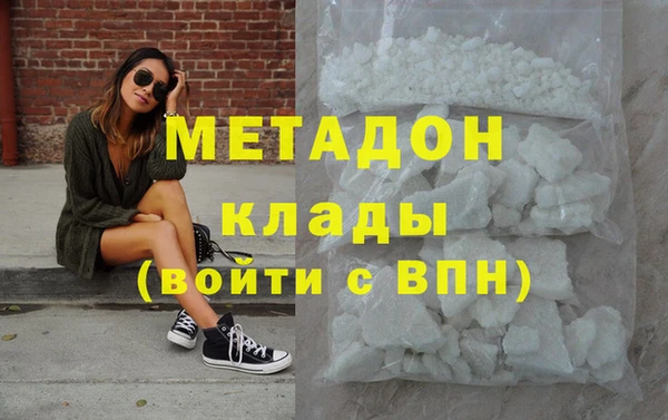 гашишное масло Володарск