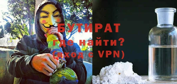 mdpv Вязьма