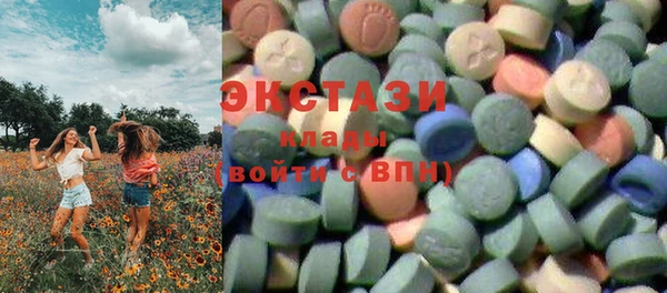 кокаин Вяземский