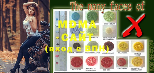 MDMA Premium VHQ Вязники