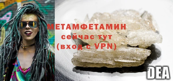 MDMA Premium VHQ Вязники