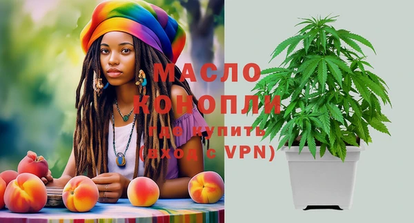 mdpv Вязьма