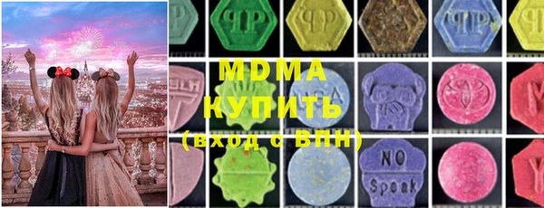 MDMA Premium VHQ Вязники