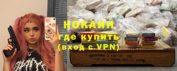 кокаин Вяземский