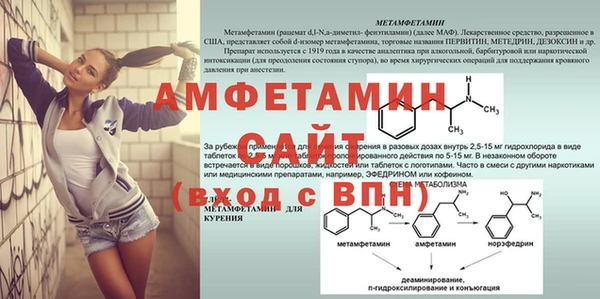 MDMA Premium VHQ Вязники