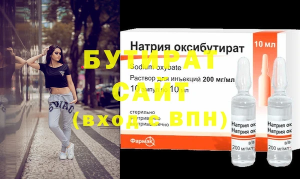 MDMA Premium VHQ Вязники