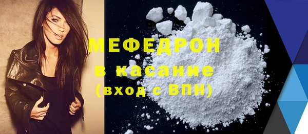 кокаин Вяземский