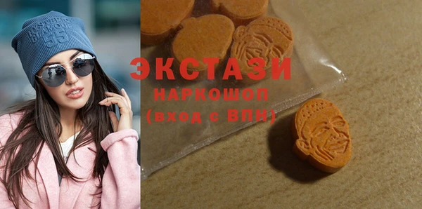MDMA Premium VHQ Вязники