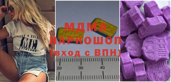 MDMA Premium VHQ Вязники