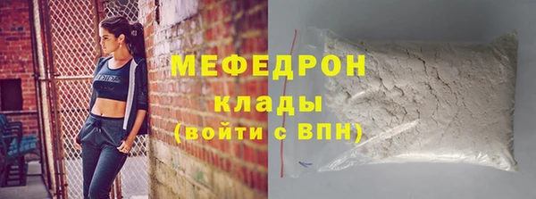 MDMA Premium VHQ Вязники