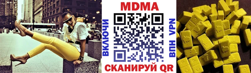 Купить закладки  Наволоки  MDMA Molly 