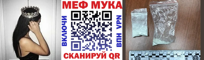 Купить  Наволоки  МЯУ-МЯУ mephedrone 