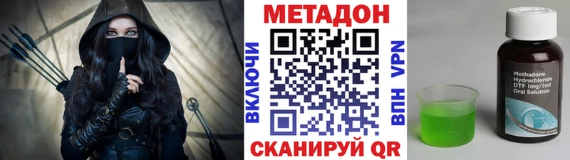 МЕТАДОН VHQ  Купить  Наволоки 