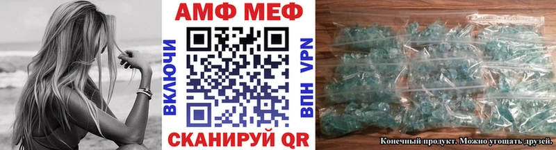 Купить закладки  Наволоки  Первитин витя 