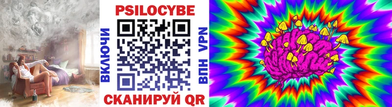 Галлюциногенные грибы мухоморы  Купить где  Наволоки 